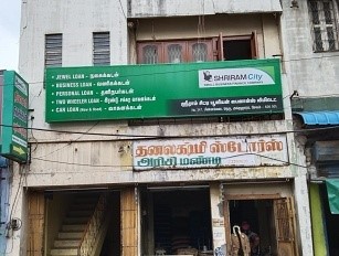 Shriram Finance Limited in Narayana Nagar, Salem