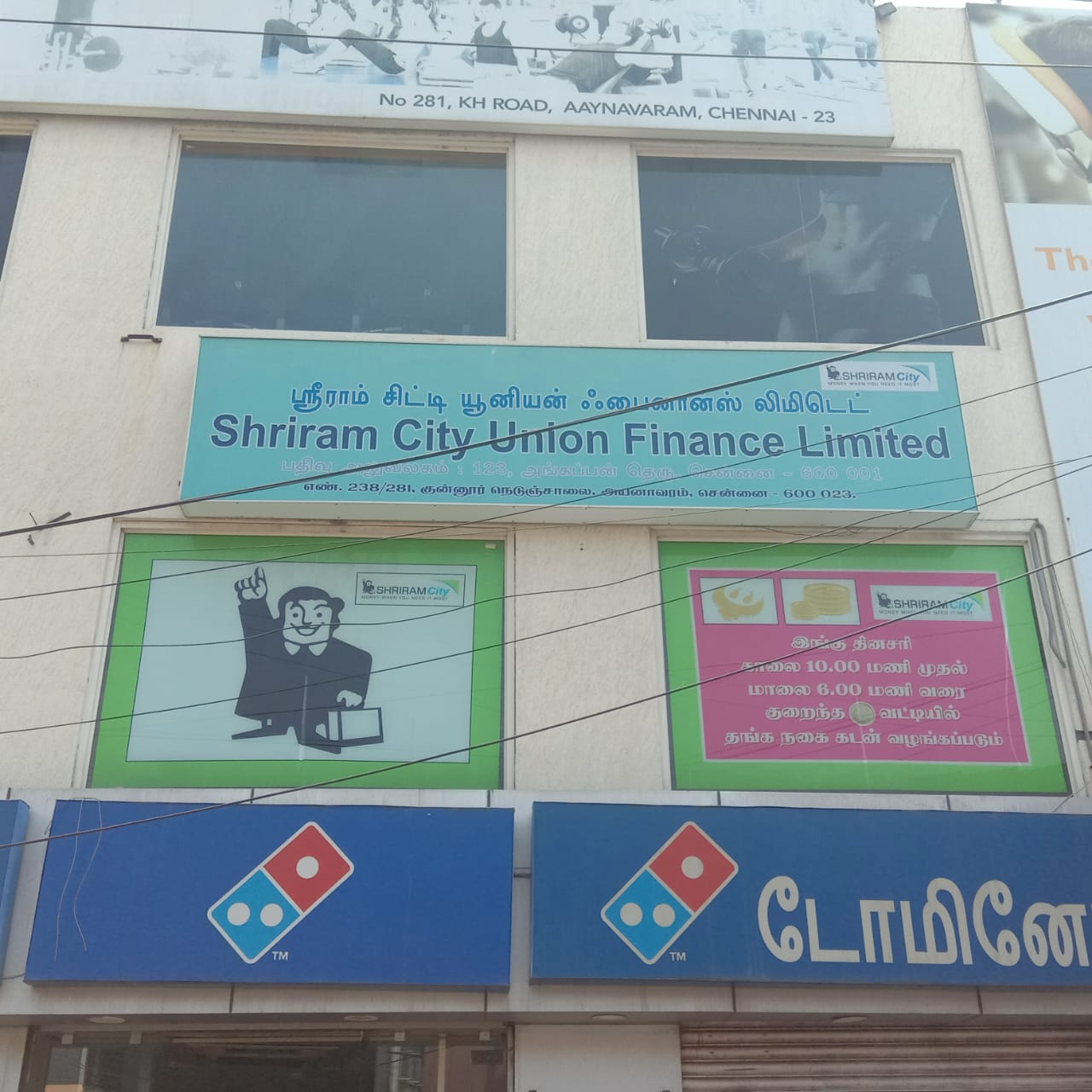 Shriram Finance Limited in Ayanavaram, Chennai