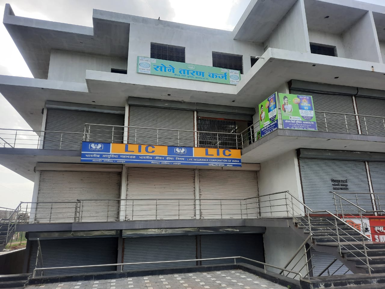 Shriram Finance Limited in Akluj, Solapur