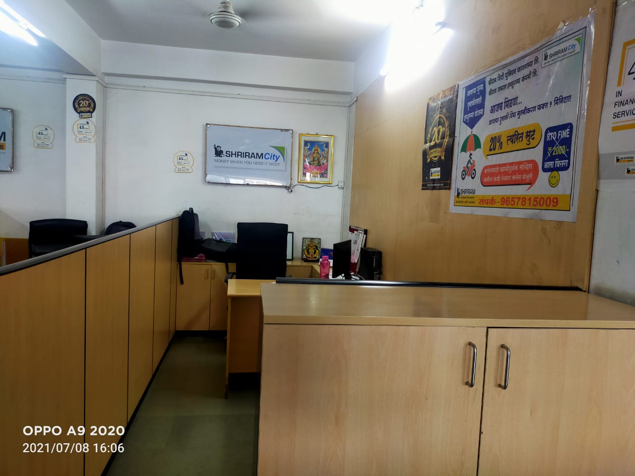 Shriram Finance Limited in Karad, Satara