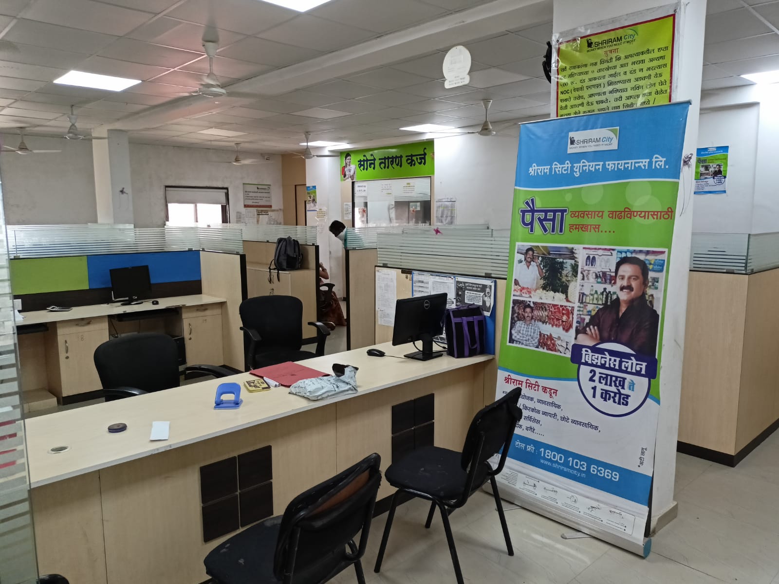 Shriram Finance Limited in Kalyen Nagar, Aurangabad