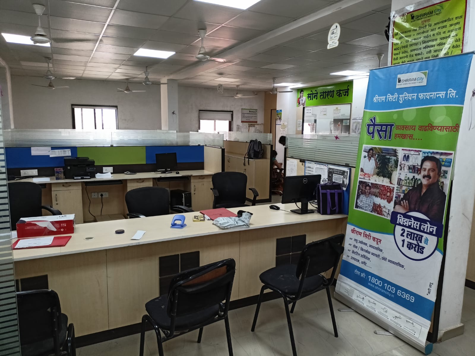 Shriram Finance Limited in Kalyen Nagar, Aurangabad