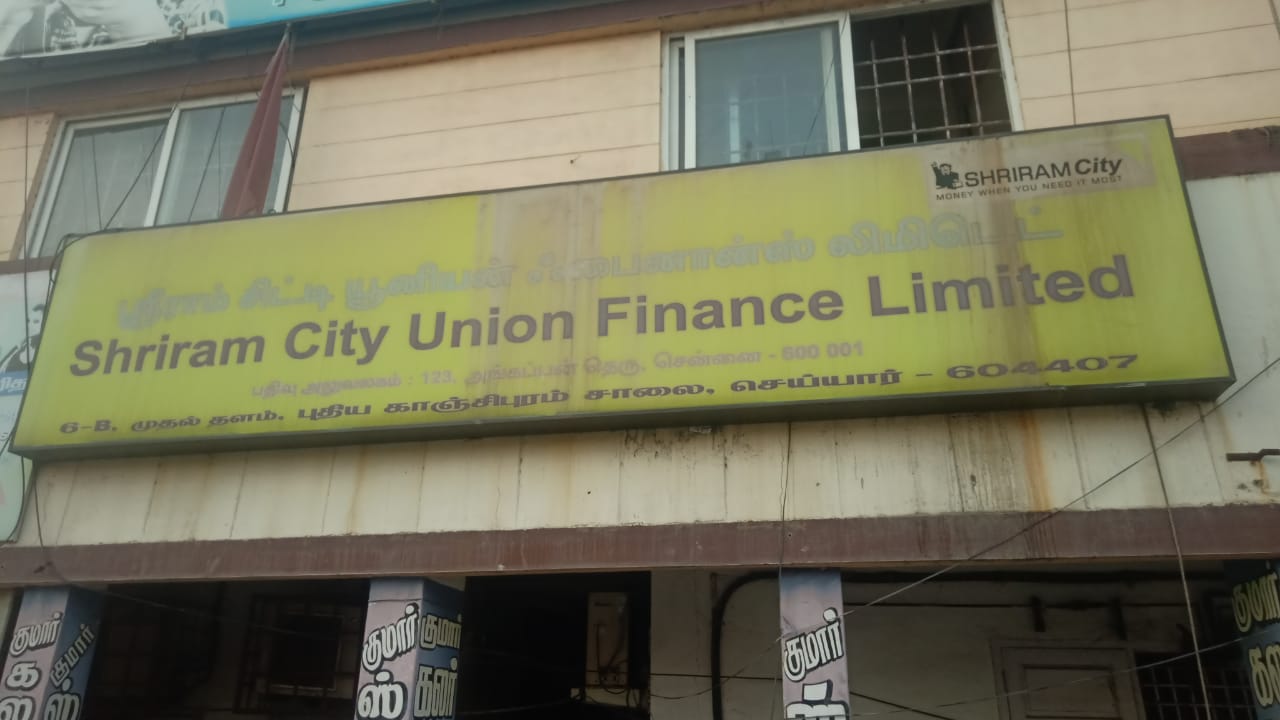 Shriram Finance Limited in Cheyyar, Thiruvannamalai