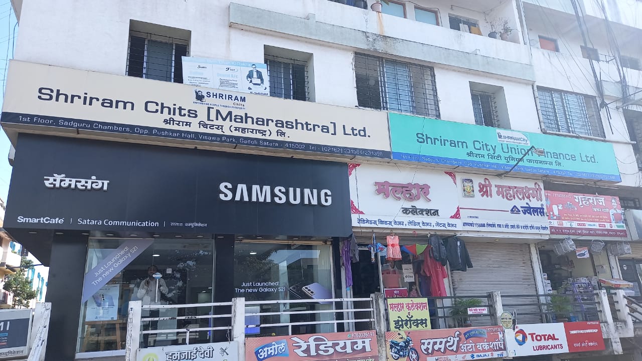 Shriram Finance Limited in Powai Naka, Satara