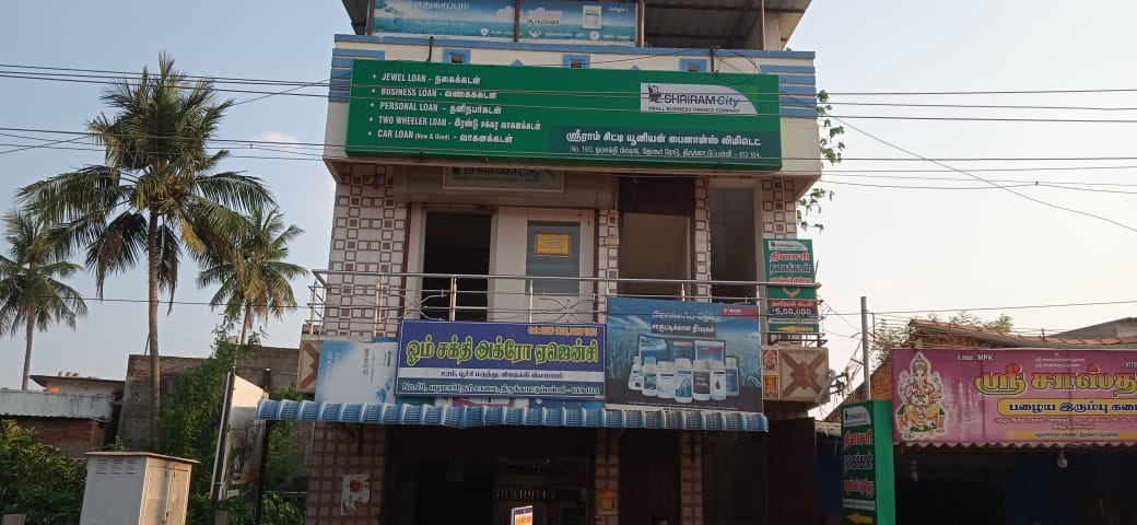 Shriram Finance Limited in Thirukkattupalli, Thanjavur