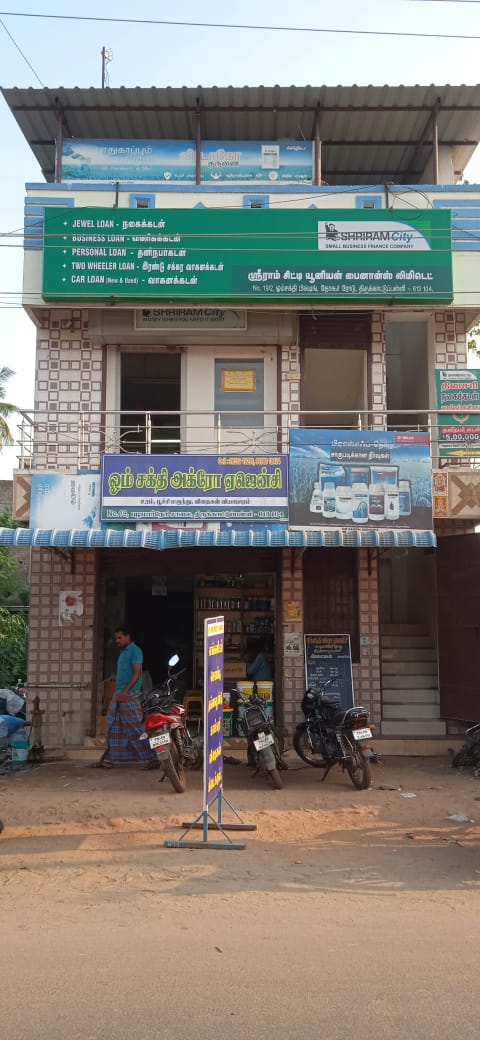 Shriram Finance Limited in Thirukkattupalli, Thanjavur