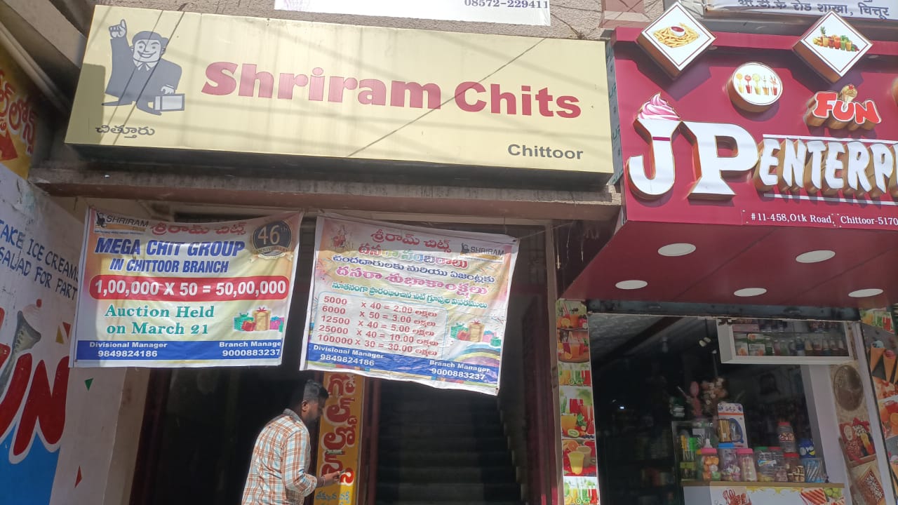 Shriram Finance Limited in Thotapalayam, Chittoor