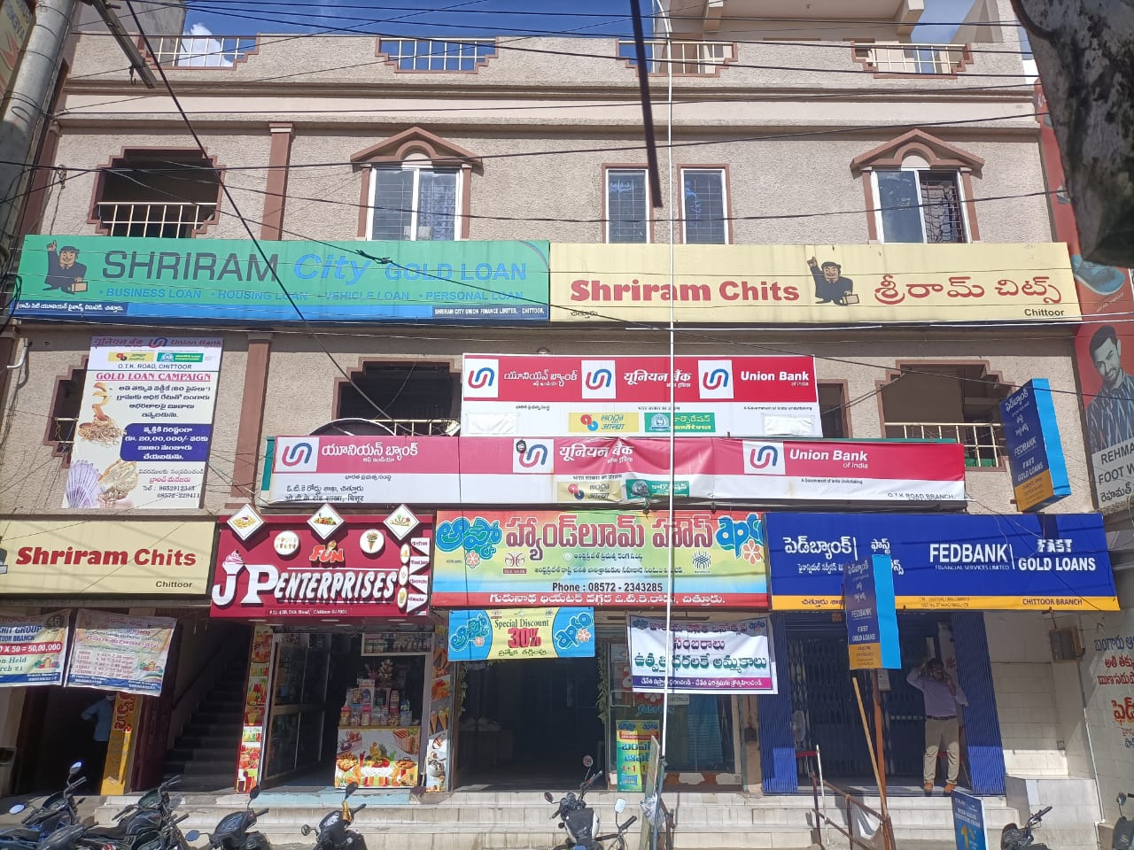 Shriram Finance Limited in Thotapalayam, Chittoor