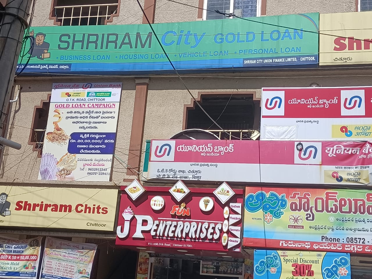 Shriram Finance Limited in Thotapalayam, Chittoor