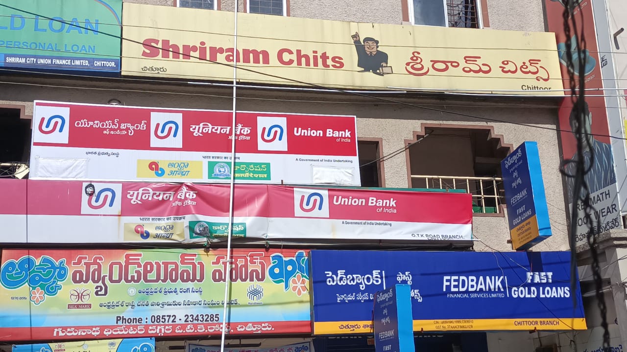 Shriram Finance Limited in Thotapalayam, Chittoor