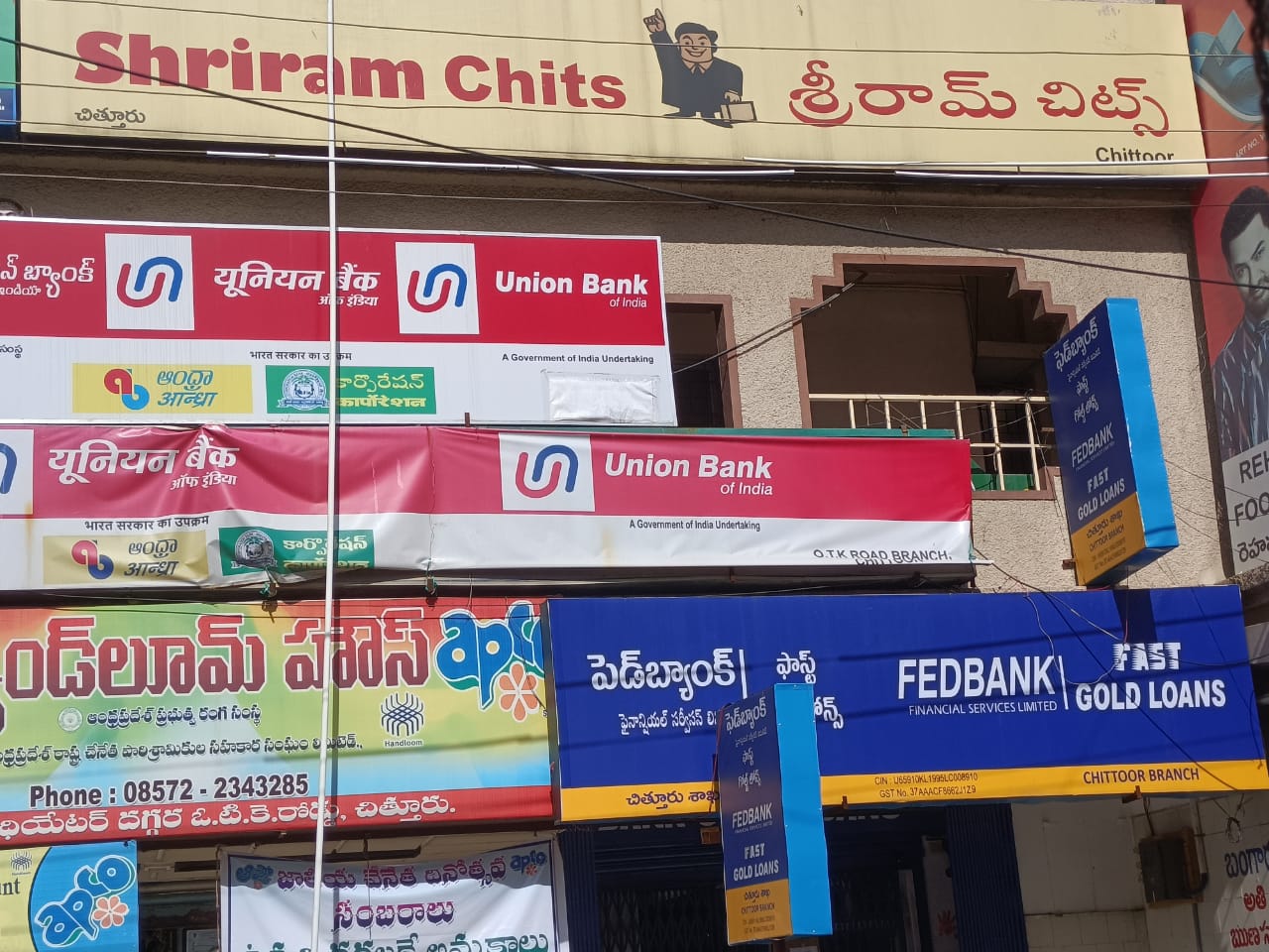 Shriram Finance Limited in Thotapalayam, Chittoor