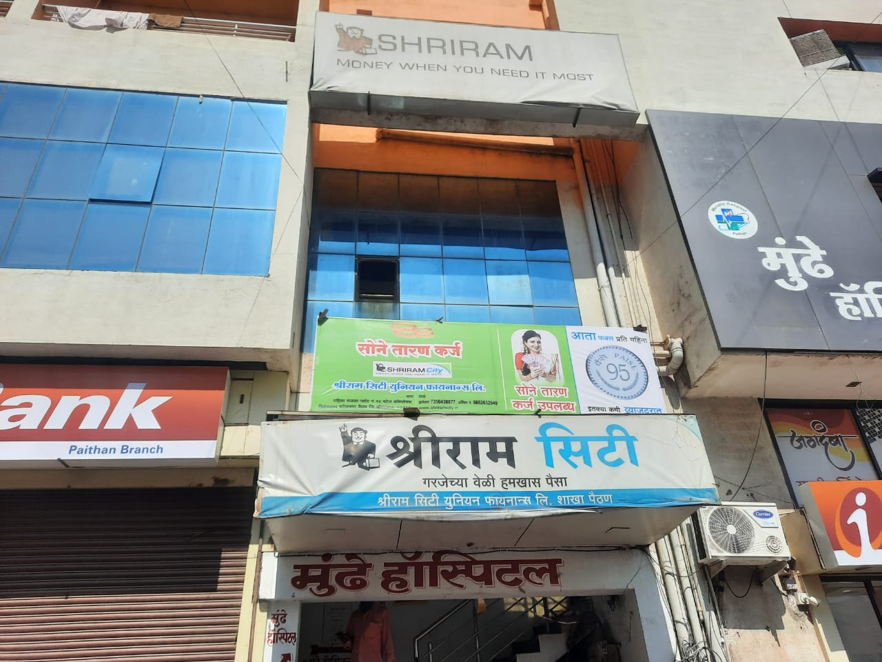 Shriram Finance Limited in Paithan, Aurangabad