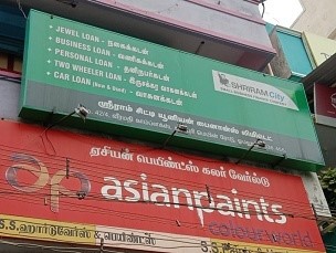 Shriram Finance Limited in Omalur, Salem