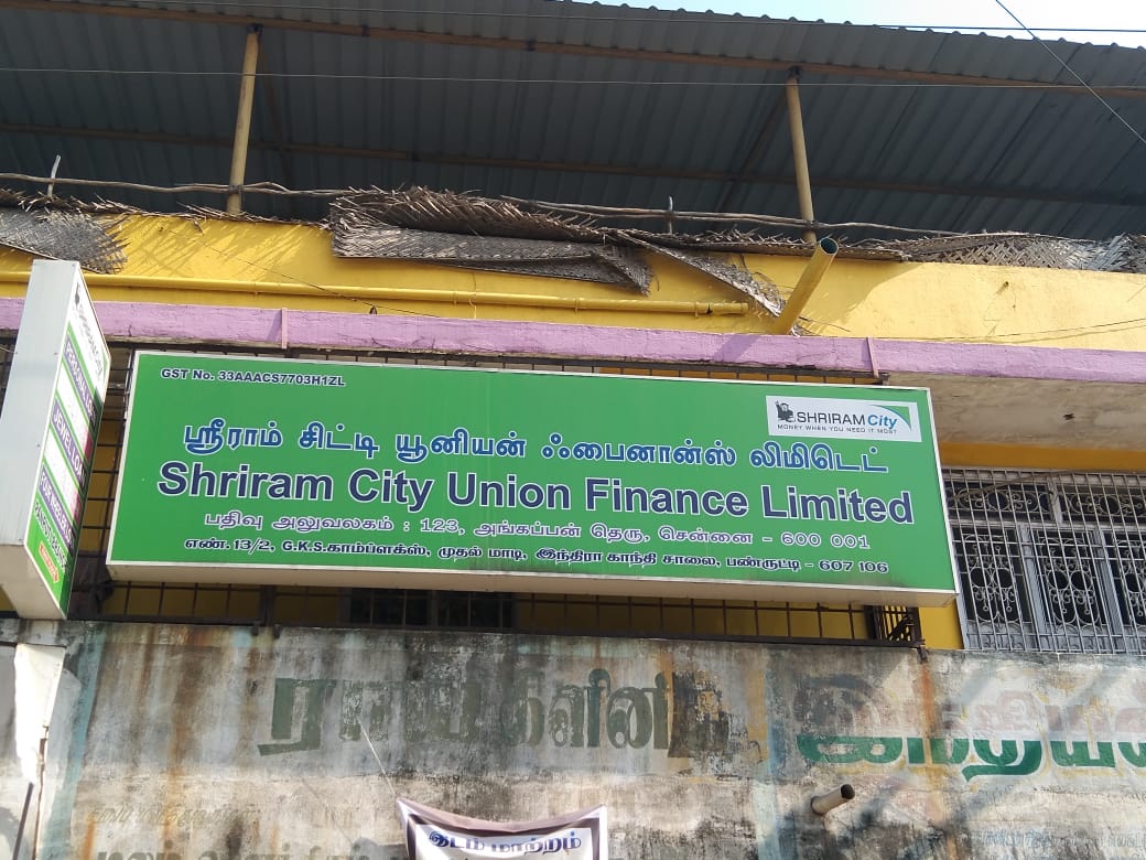 Shriram Finance Limited in Kamarajar Nagar, Panruti