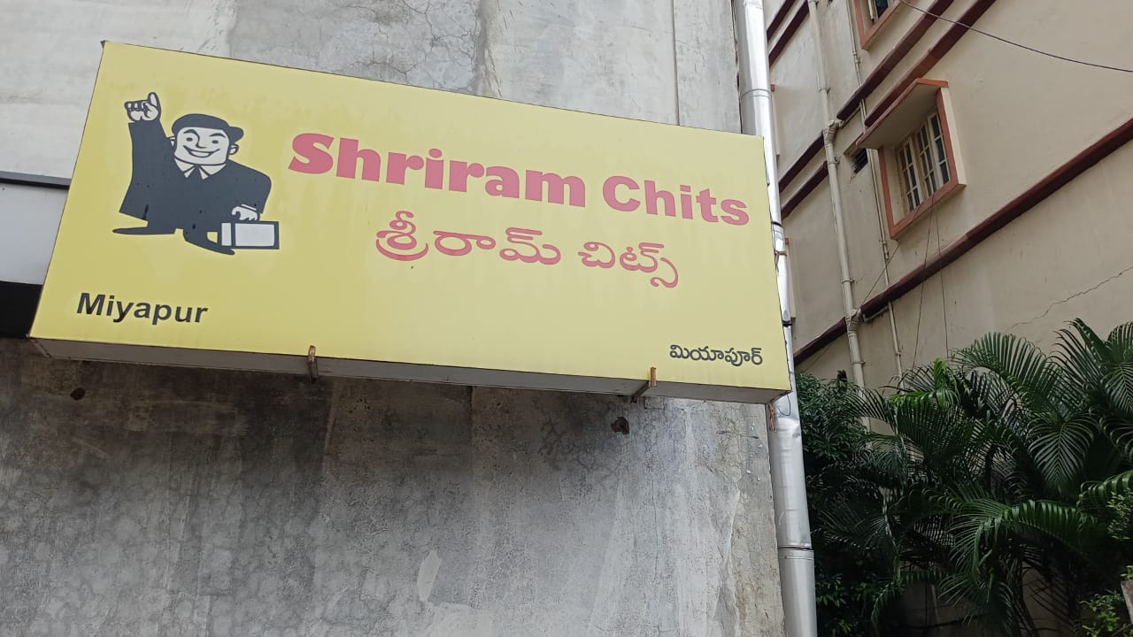 Shriram Finance Limited in Miyapur, Jaunpur