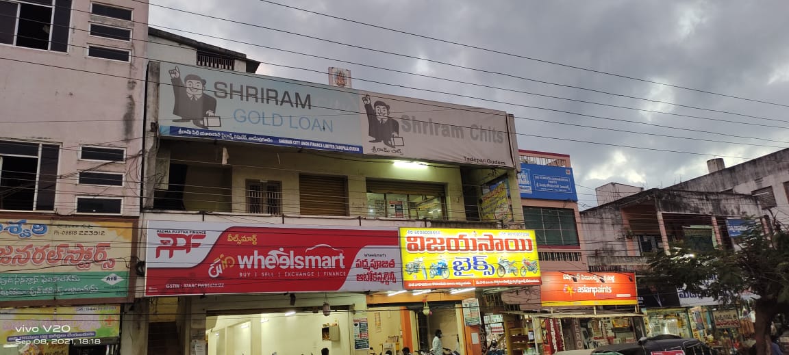 Shriram Finance Limited in Subbaraopet, Tadepalligudem