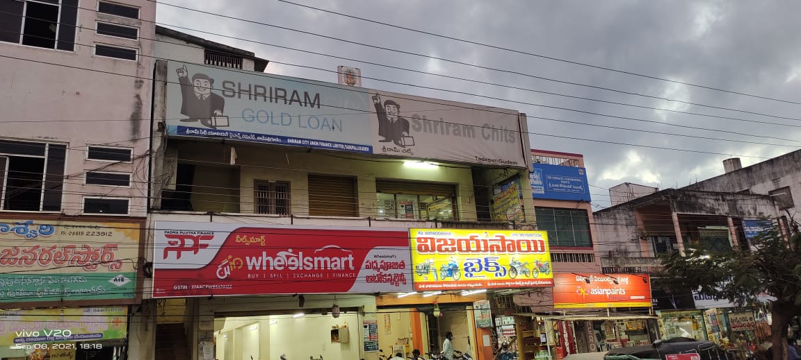 Shriram Finance Limited in Subbaraopet, Tadepalligudem