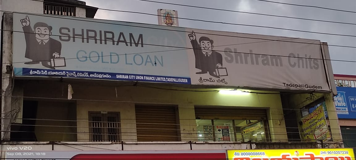 Shriram Finance Limited in Subbaraopet, Tadepalligudem