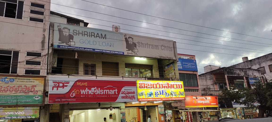 Shriram Finance Limited in Subbaraopet, Tadepalligudem