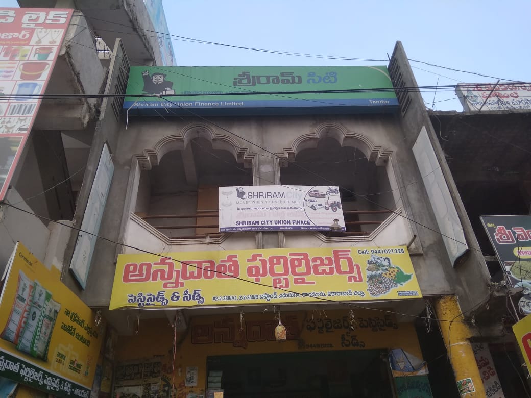 Shriram Finance Limited in Indira Nagar, Tandur