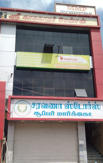 Shriram Finance Limited in Sivagangai, Sivagangai