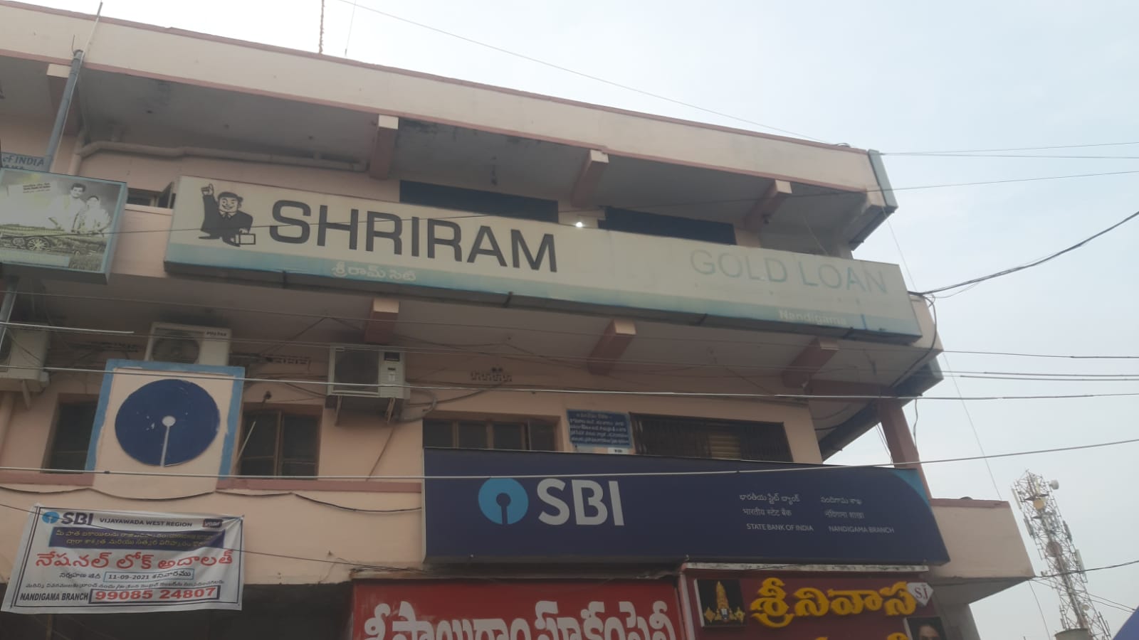 Shriram Finance Limited in Nandigama, Nandigama