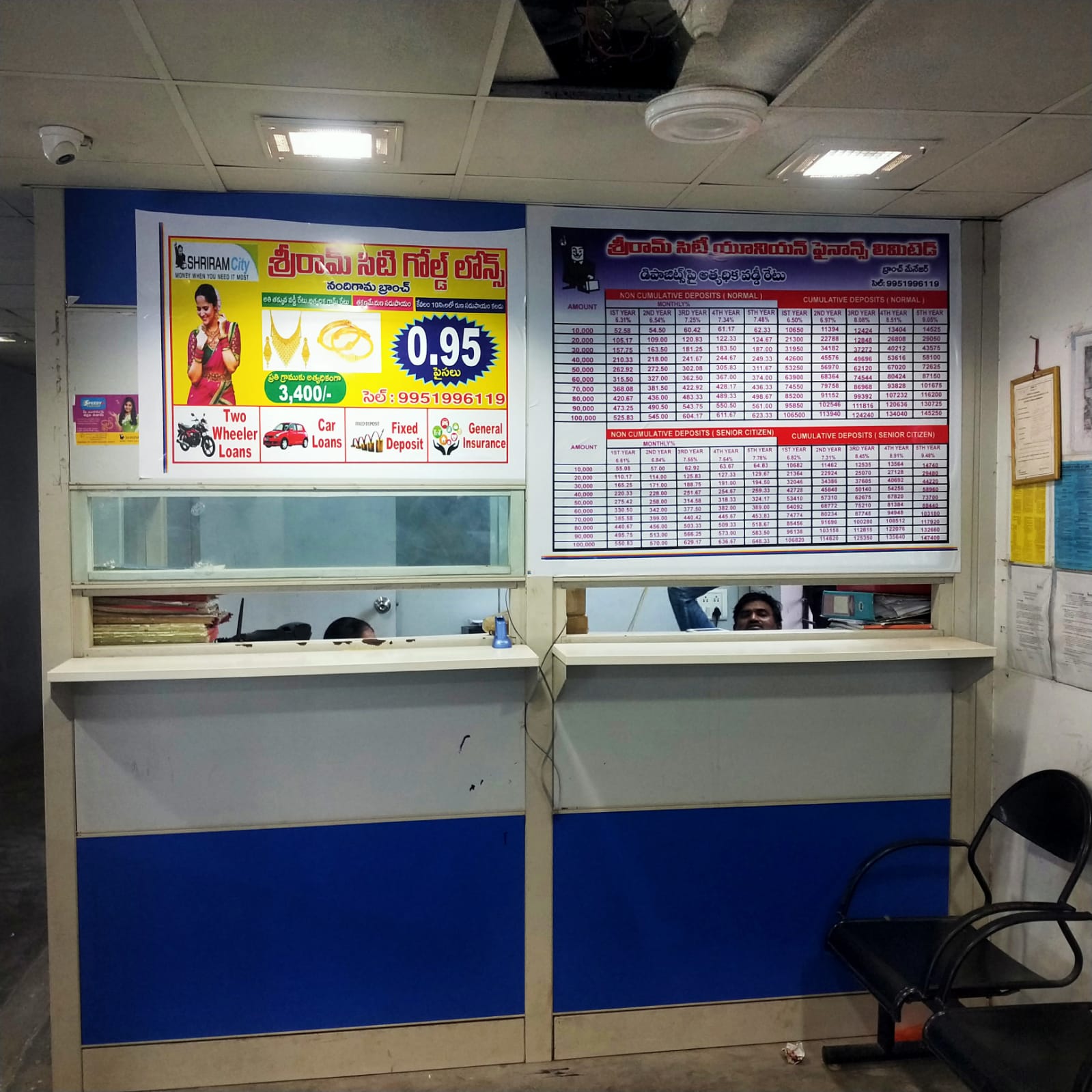 Shriram Finance Limited in Nandigama, Nandigama