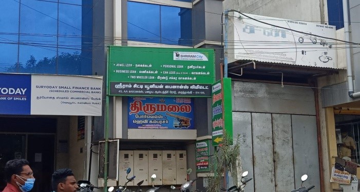 Shriram Finance Limited in Arnai, Aranthangi