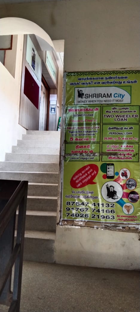 Shriram Finance Limited in Singapore nagar, Udumalaipet