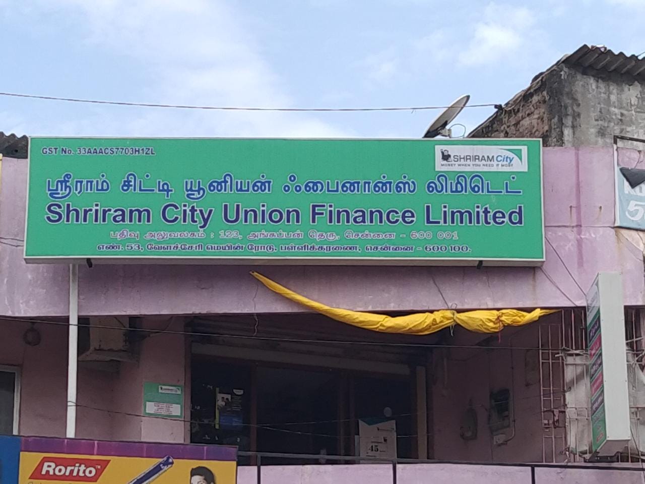 Shriram Finance Limited in Pallikaranai, Chennai