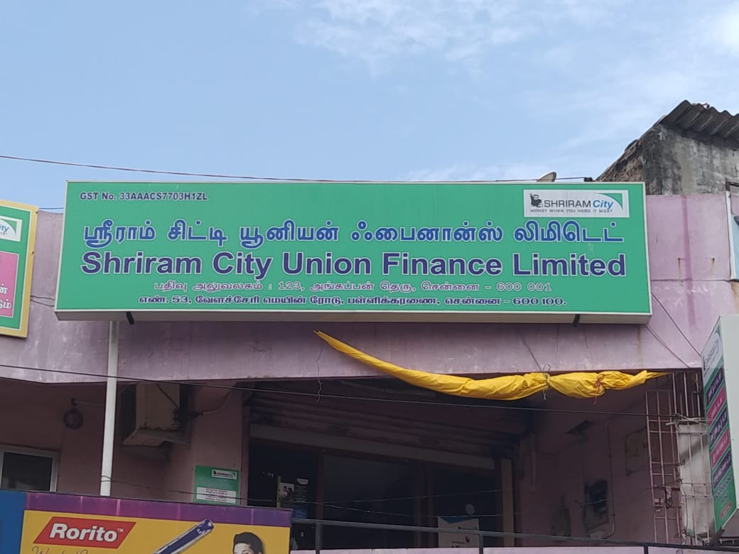 Shriram Finance Limited in Pallikaranai, Chennai