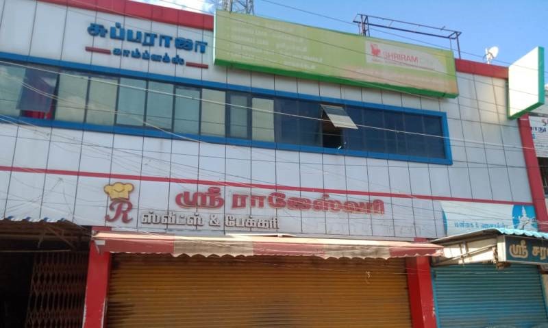 Shriram Finance Limited in Meenachipuram, Natham