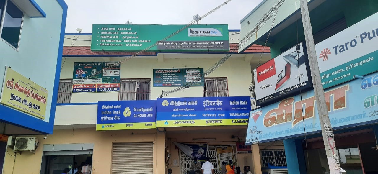 Shriram Finance Limited in Viralimalai, Pudukottai