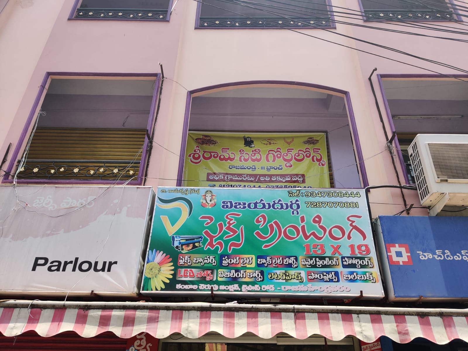 Shriram Finance Limited in Kambala Chervu, Rajamahendravaram