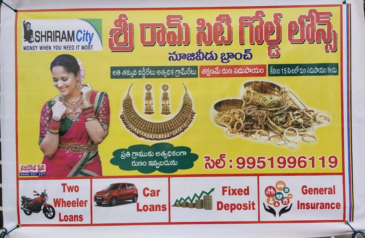 Shriram Finance Limited in Nuzividu, Krishna