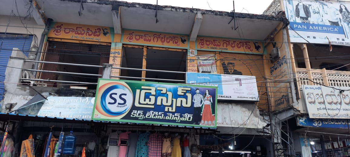 Shriram Finance Limited in Zakir Husaain Nagra, Nalgonda