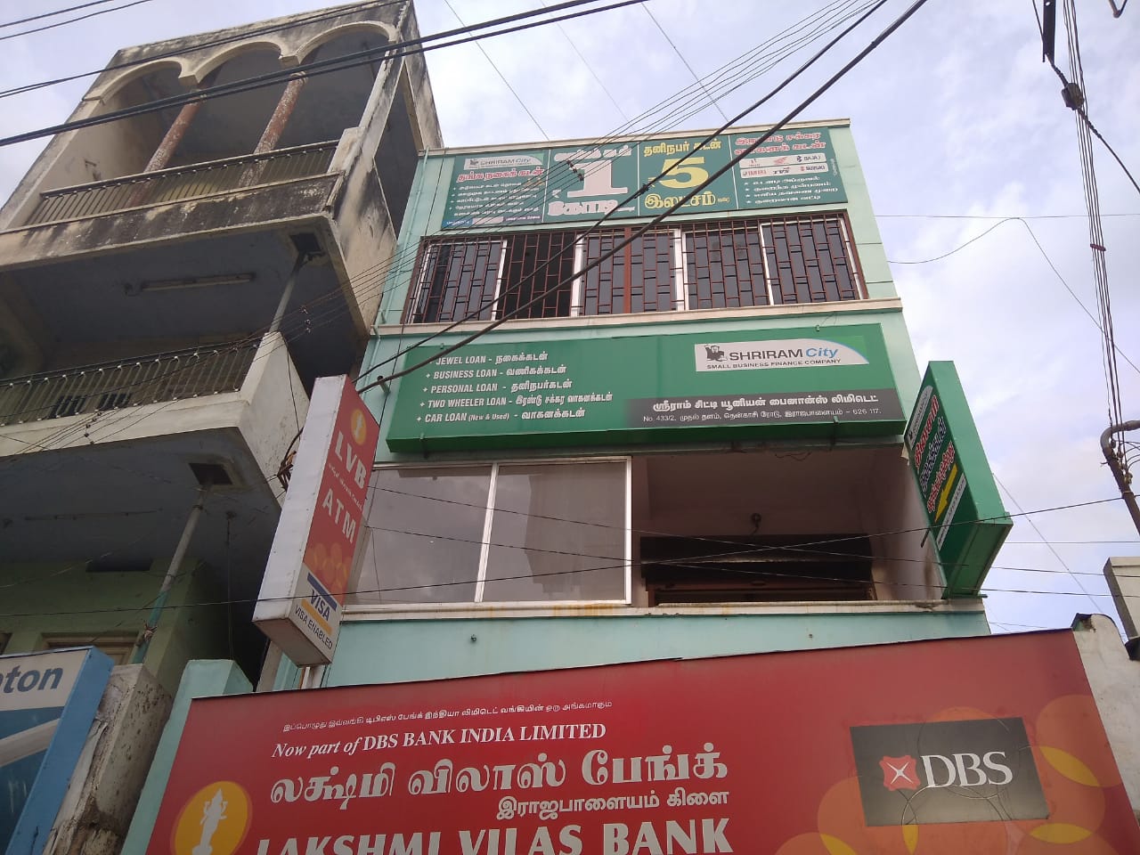 Shriram Finance Limited in Thoppupatti, Virudhunagar