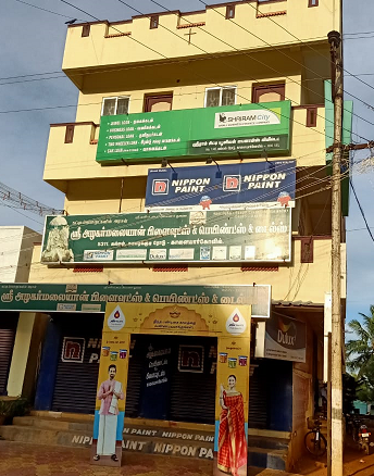 Shriram Finance Limited in Murthi Nagar, Sivaganga