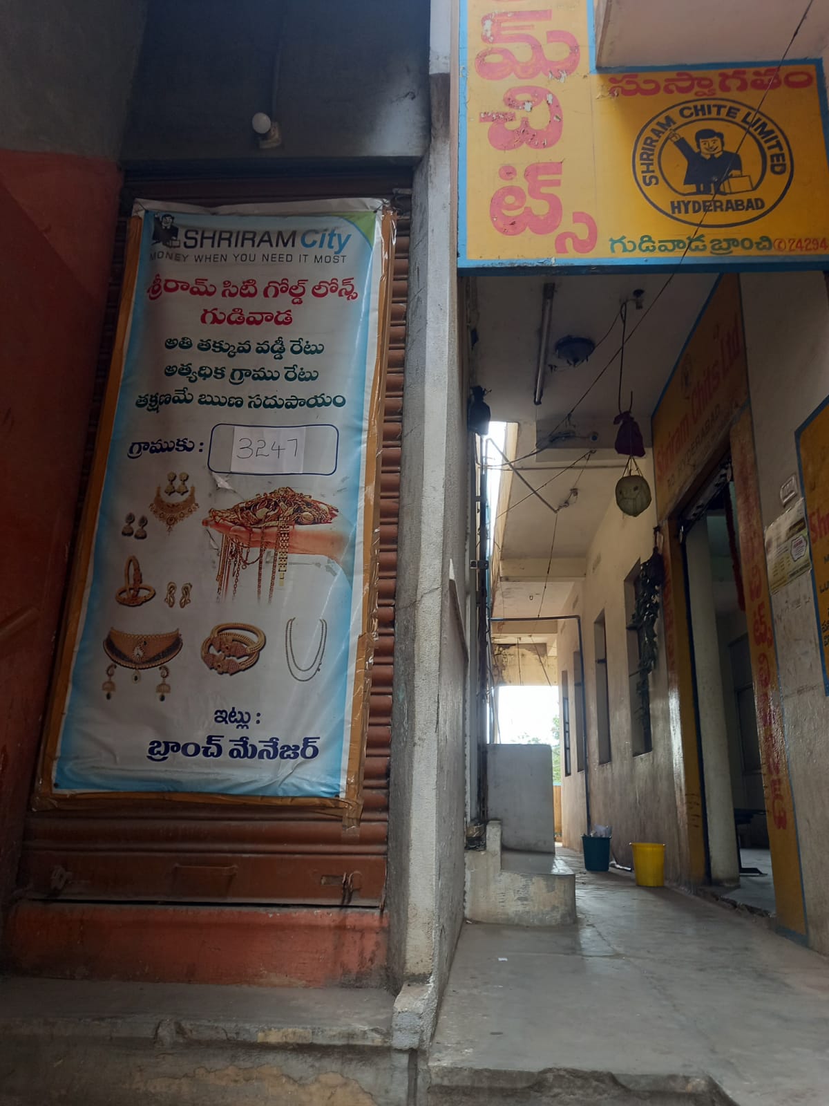 Shriram Finance Limited in Satyanarayana Puram, Gudivada