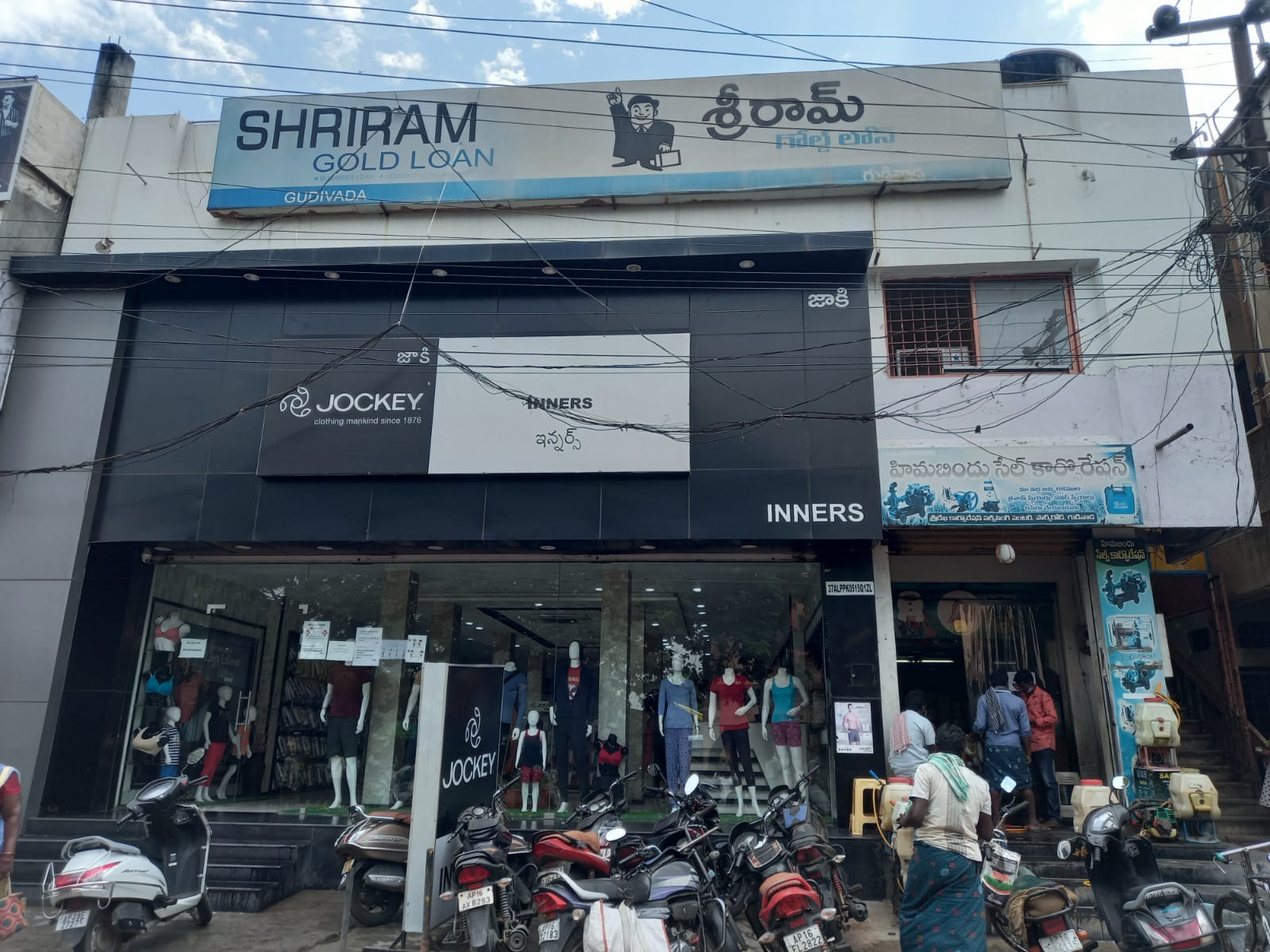 Shriram Finance Limited in Satyanarayana Puram, Gudivada