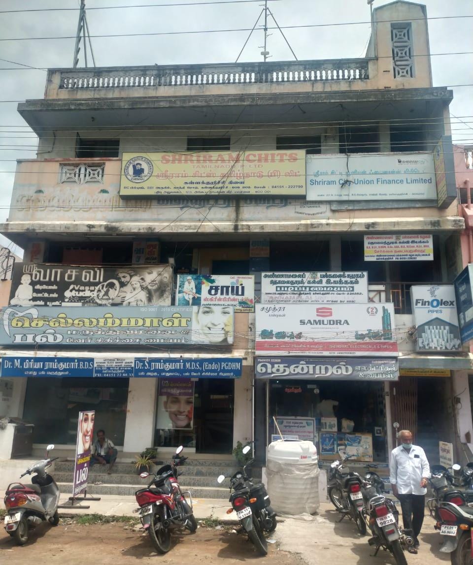 Shriram Finance Limited in Raja Nagar, Kallakurichi