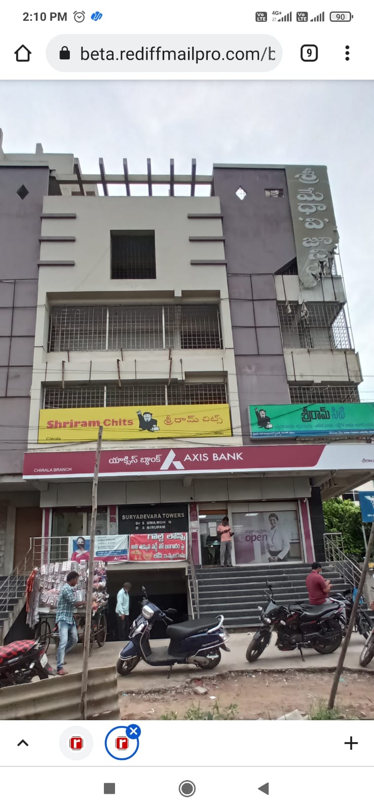 Shriram Finance Limited in Muntha vari Centre, Prakasam