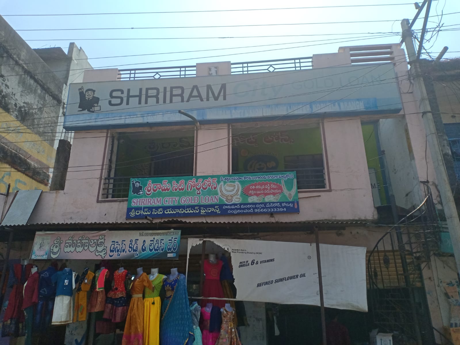 Shriram Finance Limited in Raheempura, Korutla