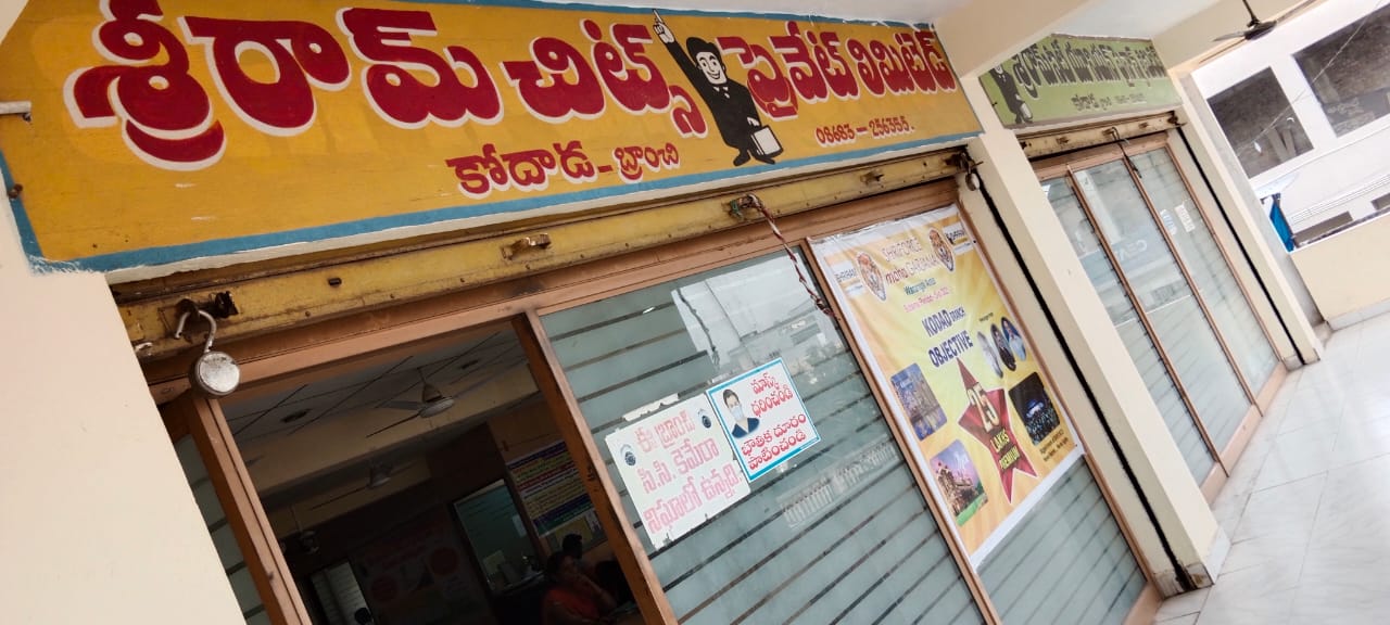 Shriram Finance Limited in Mathanagar, Nalgonda