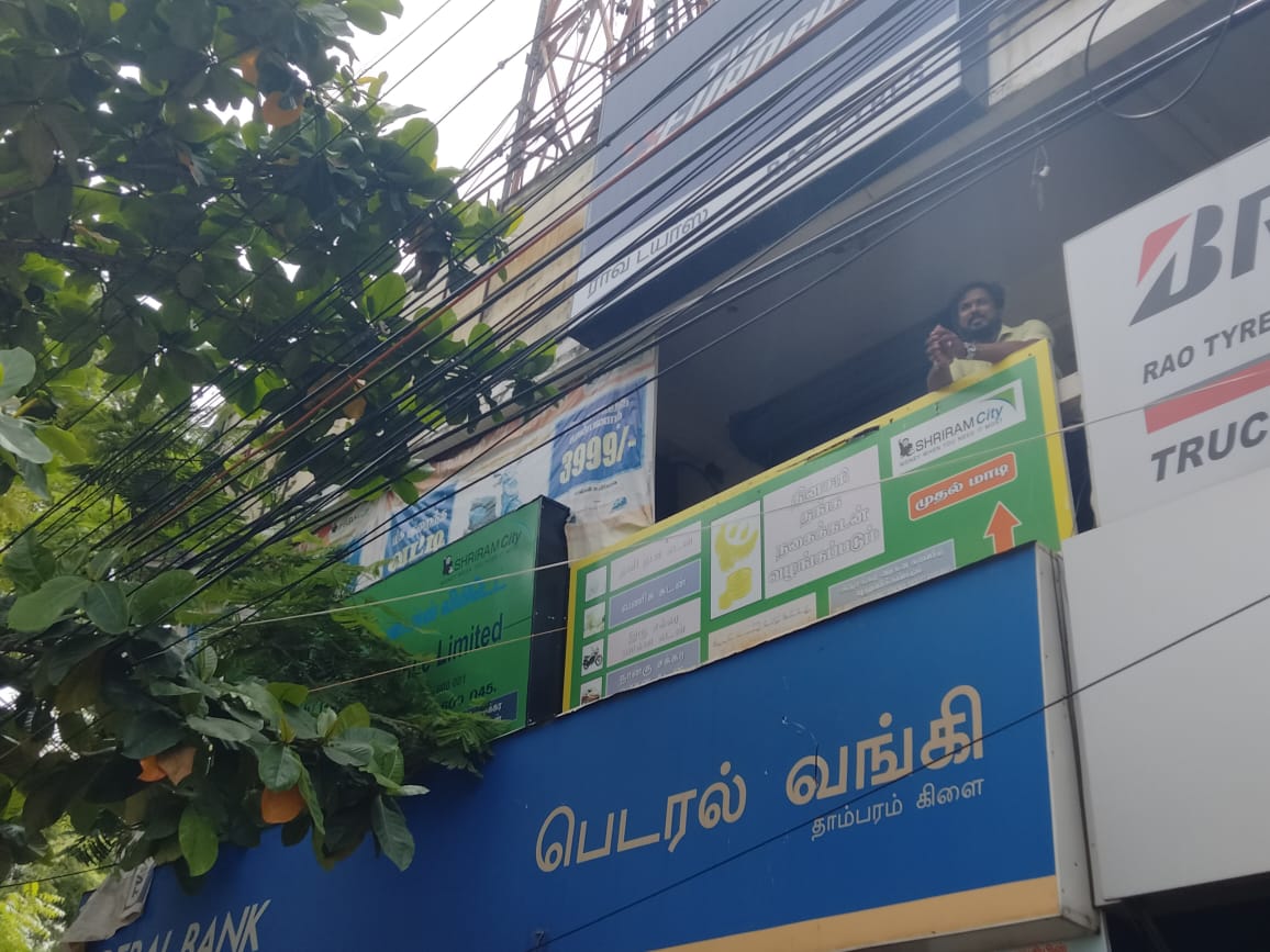 Shriram Finance Limited in West Tambaram, Chennai