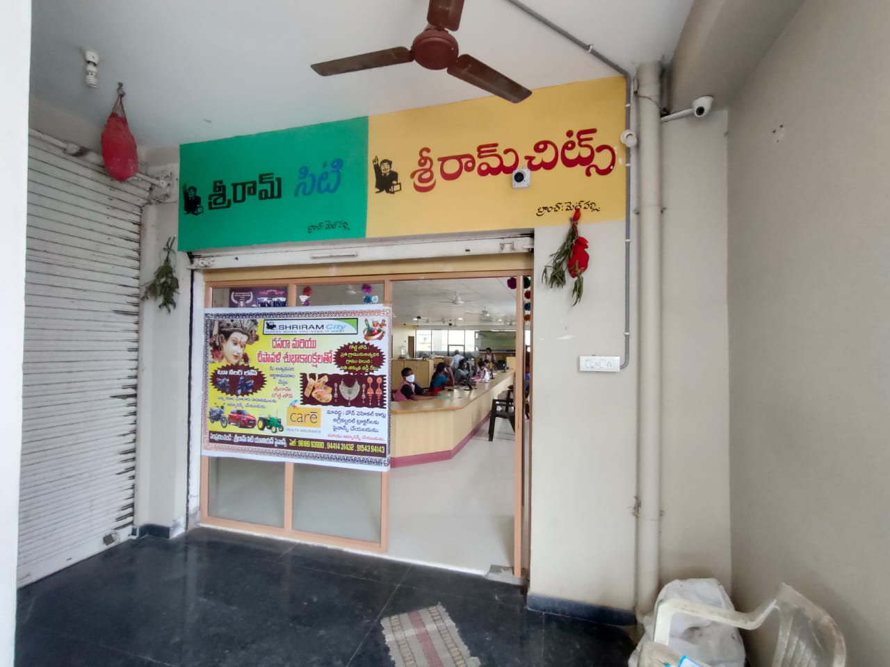 Shriram Finance Limited in Boyawada, Metpally