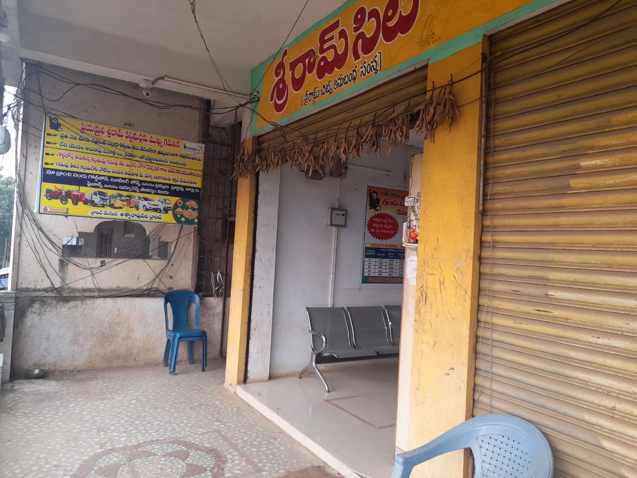 Shriram Finance Limited in Aswaraopeta, Khammam