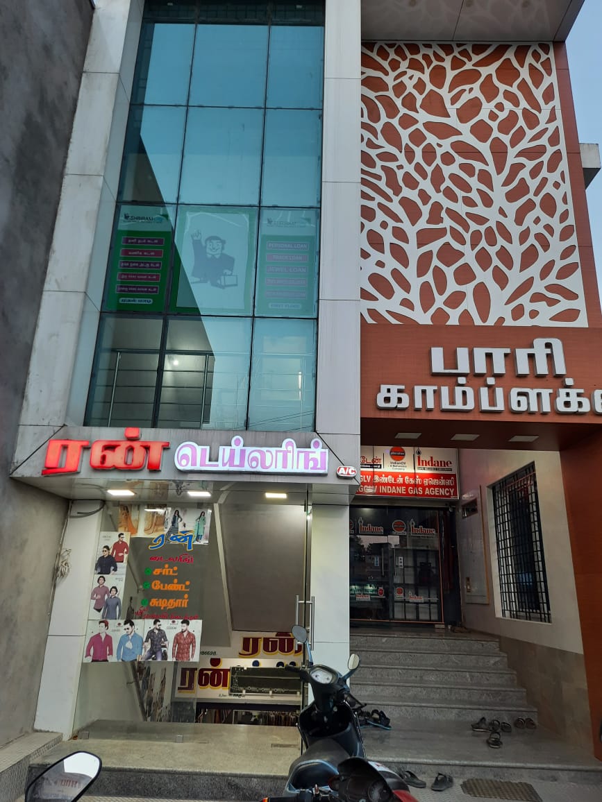 Shriram Finance Limited in Sethiathoppu, Cuddalore