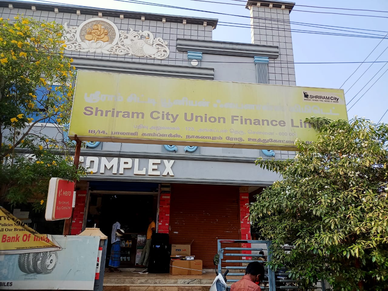 Shriram Finance Limited in Uthukkottai, Uthukottai