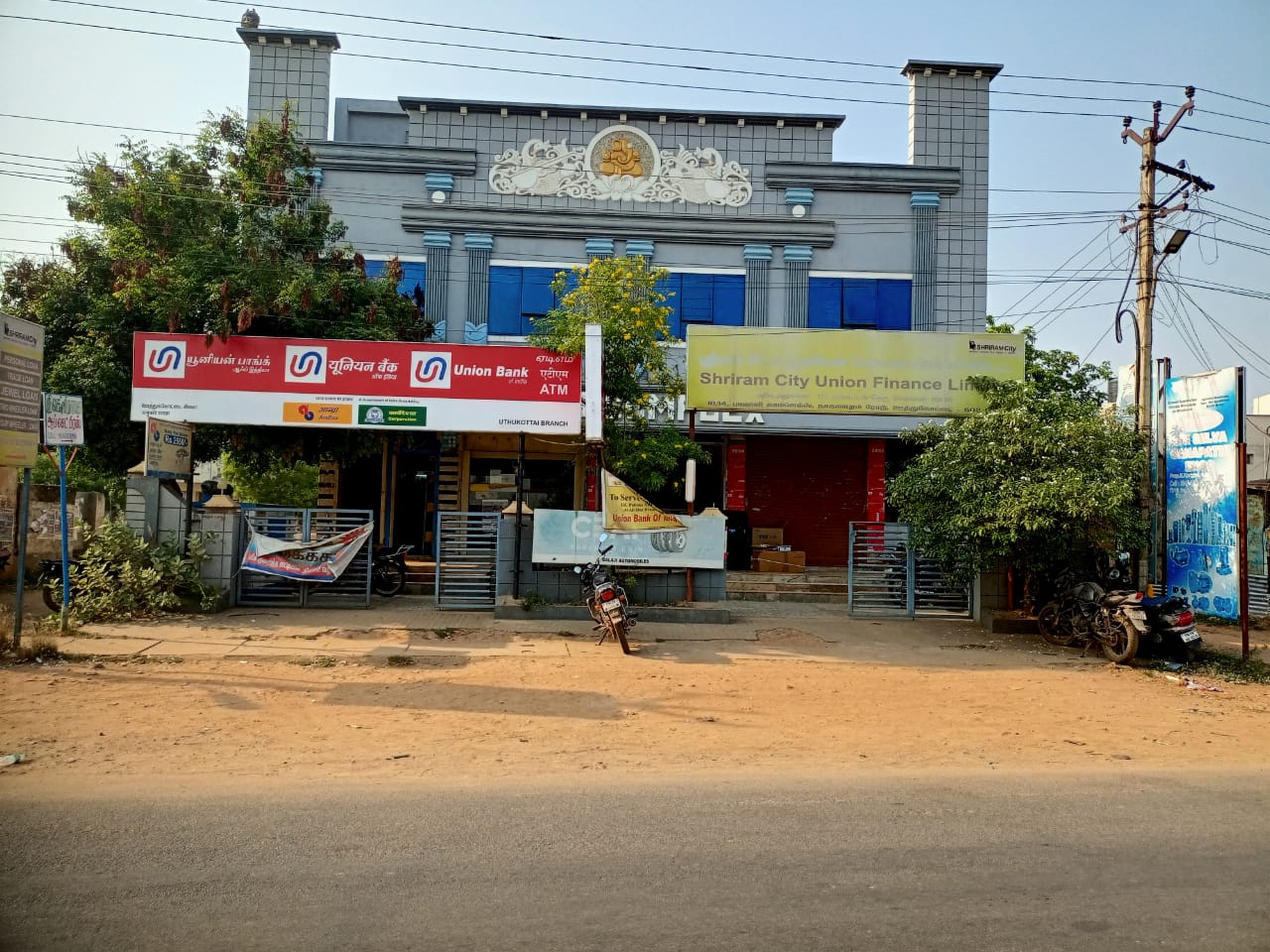 Shriram Finance Limited in Uthukkottai, Uthukottai